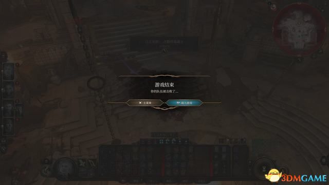 《博德之门3》攻略百科 全任务流程全地图指引及系统教程