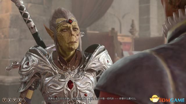 《博德之门3》攻略百科 全任务流程全地图指引及系统教程