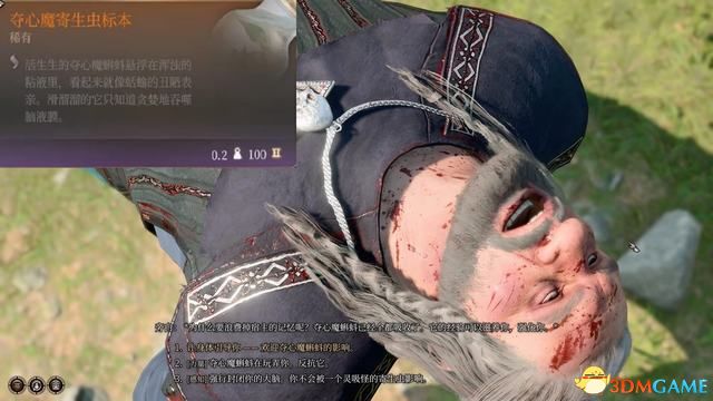 《博德之门3》攻略百科 全任务流程全地图指引及系统教程