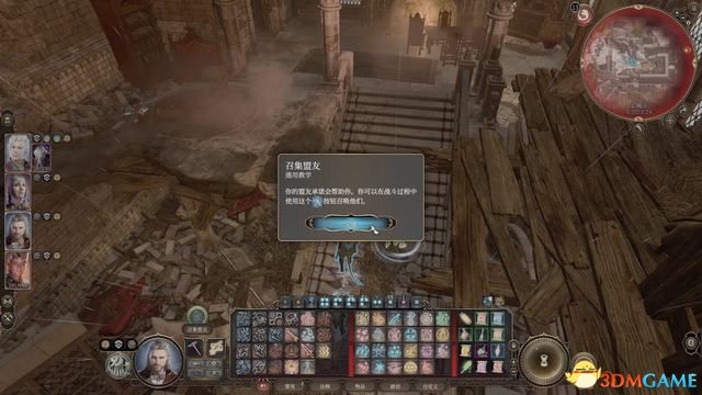 《博德之门3》攻略百科 全任务流程全地图指引及系统教程