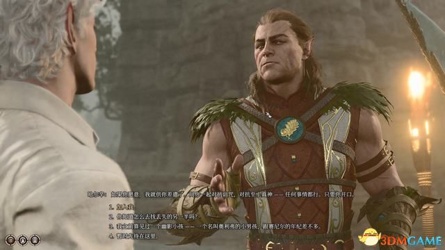 《博德之门3》攻略百科 全任务流程全地图指引及系统教程