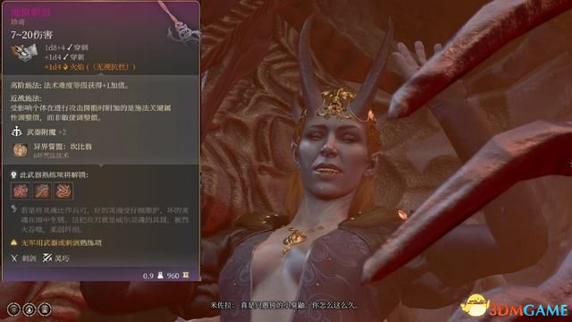 《博德之门3》攻略百科 全任务流程全地图指引及系统教程