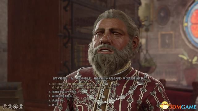 《博德之门3》攻略百科 全任务流程全地图指引及系统教程