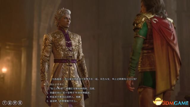 《博德之门3》攻略百科 全任务流程全地图指引及系统教程