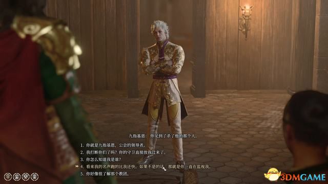 《博德之门3》攻略百科 全任务流程全地图指引及系统教程