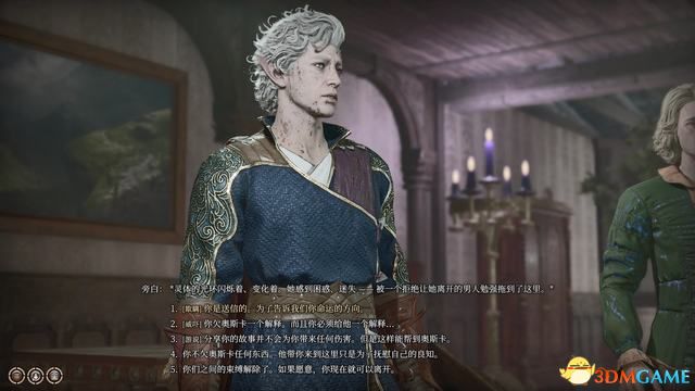 《博德之门3》攻略百科 全任务流程全地图指引及系统教程