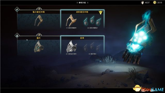 《尘封大陆》图文攻略 全剧情流程全支线任务全收集攻略
