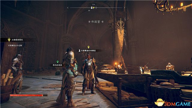 《尘封大陆》图文攻略 全剧情流程全支线任务全收集攻略