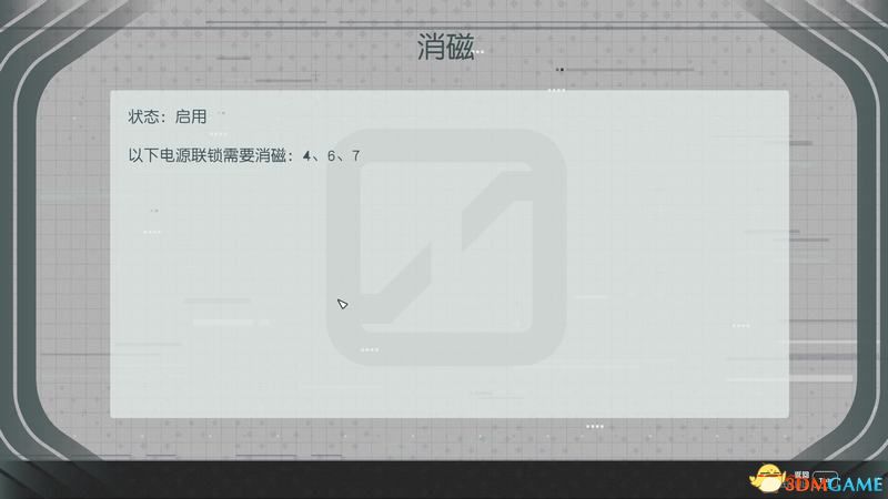 《星空》游戏全攻略 starfield全剧情流程全支线内容攻略