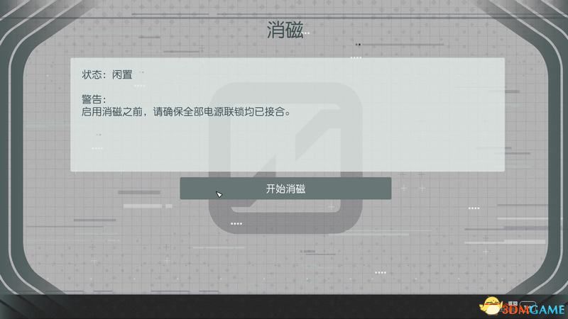 《星空》游戏全攻略 starfield全剧情流程全支线内容攻略