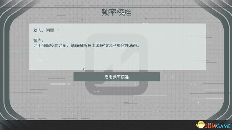 《星空》游戏全攻略 starfield全剧情流程全支线内容攻略