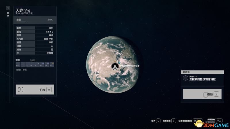 《星空》游戏全攻略 starfield全剧情流程全支线内容攻略