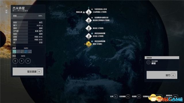 《星空》游戏全攻略 starfield全剧情流程全支线内容攻略