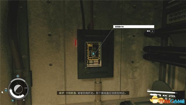 《星空》游戏全攻略 starfield全剧情流程全支线内容攻略