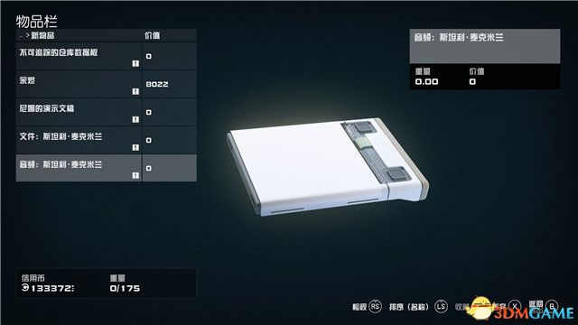 《星空》游戏全攻略 starfield全剧情流程全支线内容攻略
