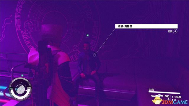 《星空》游戏全攻略 starfield全剧情流程全支线内容攻略