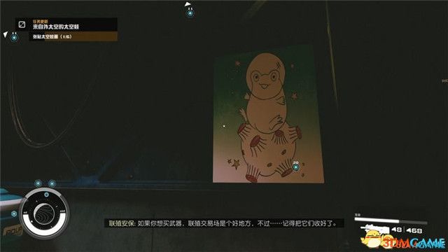 《星空》游戏全攻略 starfield全剧情流程全支线内容攻略