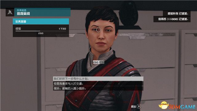《星空》游戏全攻略 starfield全剧情流程全支线内容攻略