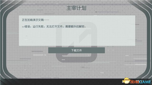 《星空》游戏全攻略 starfield全剧情流程全支线内容攻略