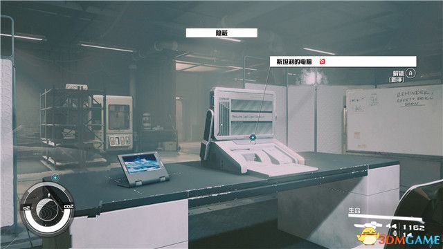 《星空》游戏全攻略 starfield全剧情流程全支线内容攻略
