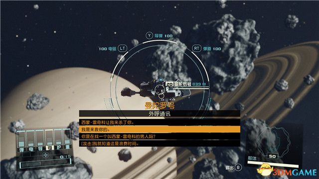 《星空》游戏全攻略 starfield全剧情流程全支线内容攻略
