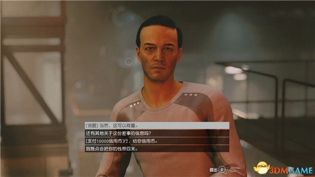 《星空》游戏全攻略 starfield全剧情流程全支线内容攻略