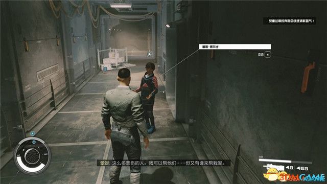 《星空》游戏全攻略 starfield全剧情流程全支线内容攻略