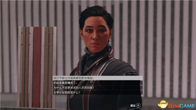 《星空》游戏全攻略 starfield全剧情流程全支线内容攻略