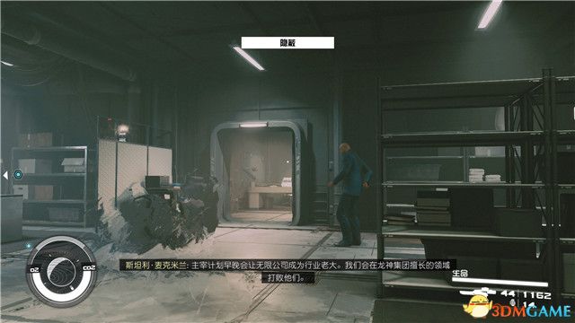 《星空》游戏全攻略 starfield全剧情流程全支线内容攻略