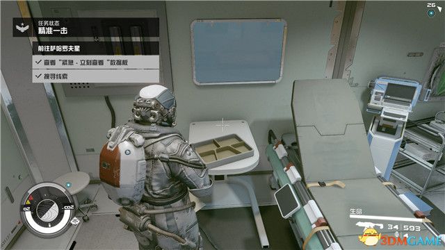 《星空》游戏全攻略 starfield全剧情流程全支线内容攻略