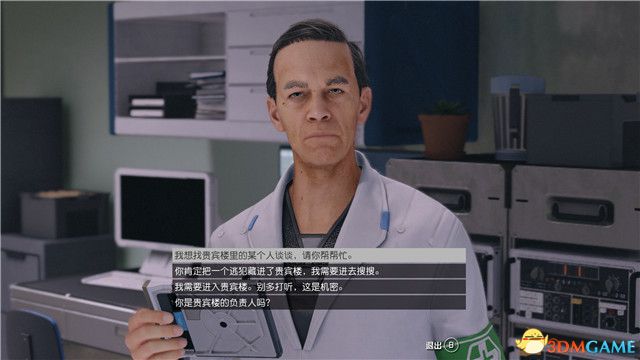 《星空》游戏全攻略 starfield全剧情流程全支线内容攻略