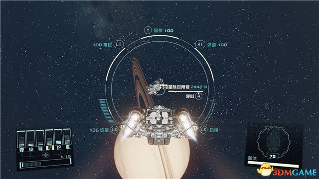 《星空》游戏全攻略 starfield全剧情流程全支线内容攻略