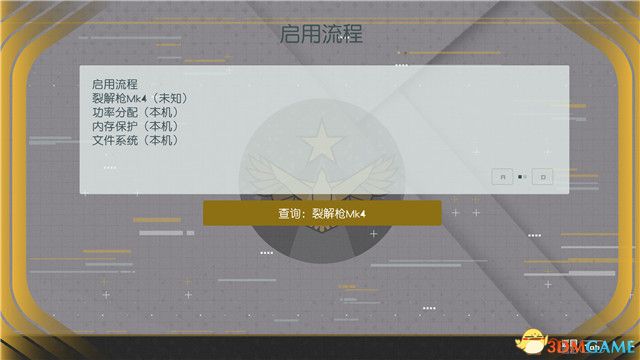 《星空》游戏全攻略 starfield全剧情流程全支线内容攻略