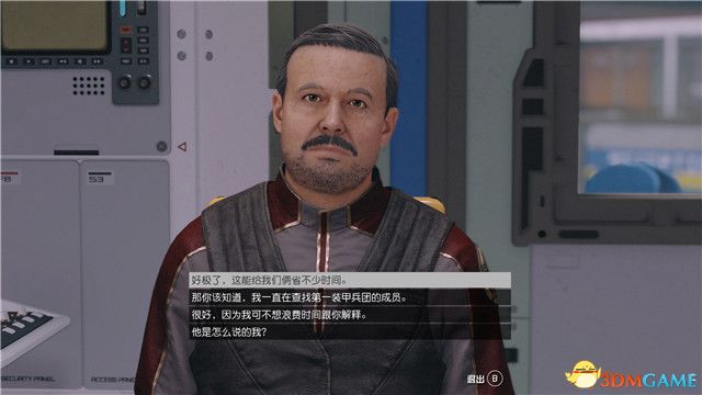 《星空》游戏全攻略 starfield全剧情流程全支线内容攻略