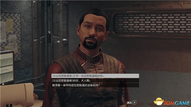《星空》游戏全攻略 starfield全剧情流程全支线内容攻略