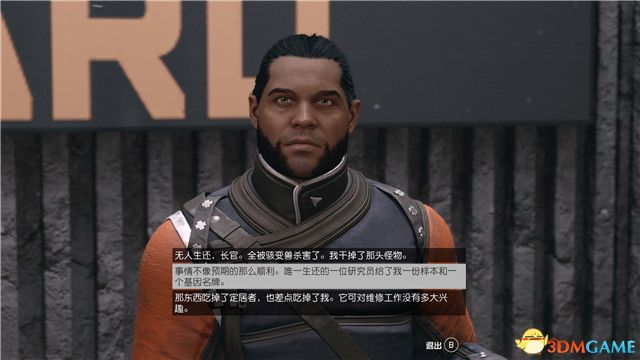 《星空》游戏全攻略 starfield全剧情流程全支线内容攻略