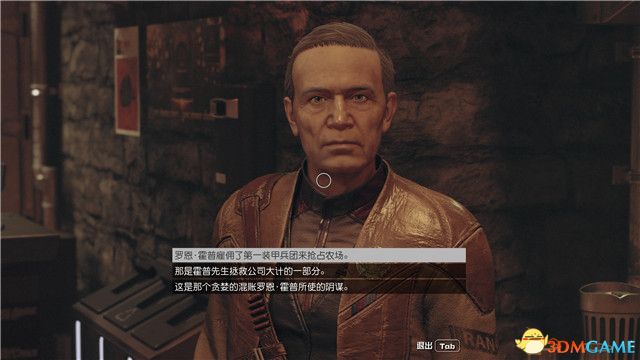 《星空》游戏全攻略 starfield全剧情流程全支线内容攻略