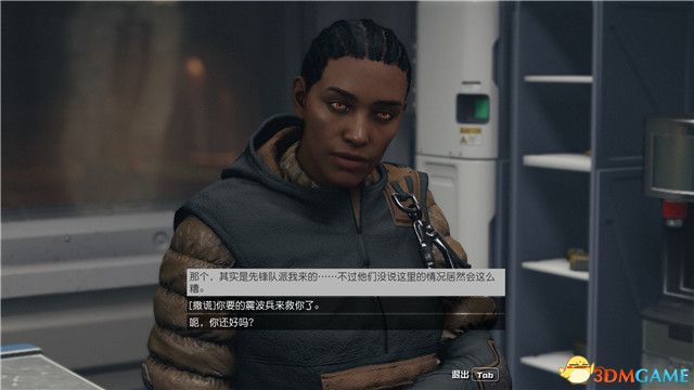 《星空》游戏全攻略 starfield全剧情流程全支线内容攻略