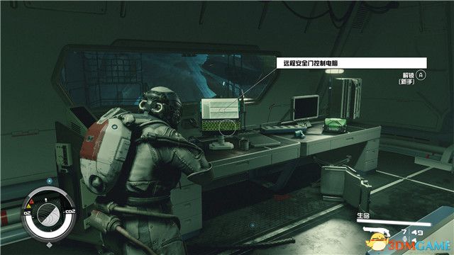 《星空》游戏全攻略 starfield全剧情流程全支线内容攻略
