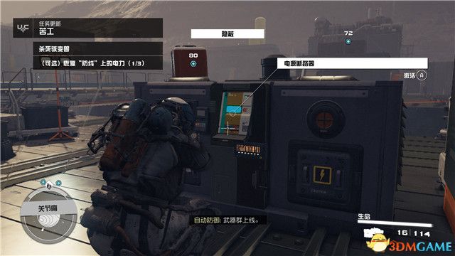 《星空》游戏全攻略 starfield全剧情流程全支线内容攻略
