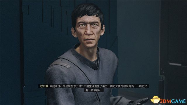 《星空》游戏全攻略 starfield全剧情流程全支线内容攻略