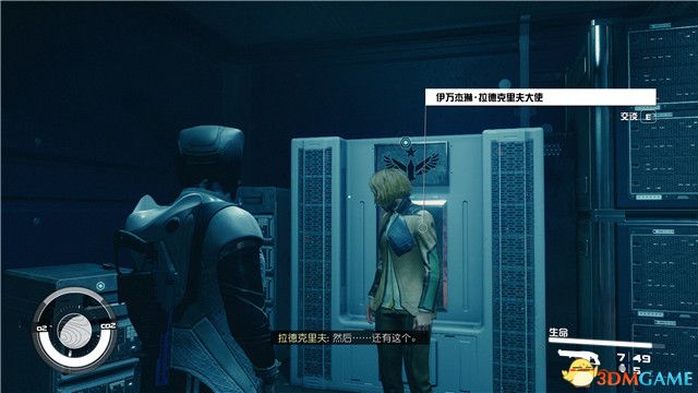 《星空》游戏全攻略 starfield全剧情流程全支线内容攻略