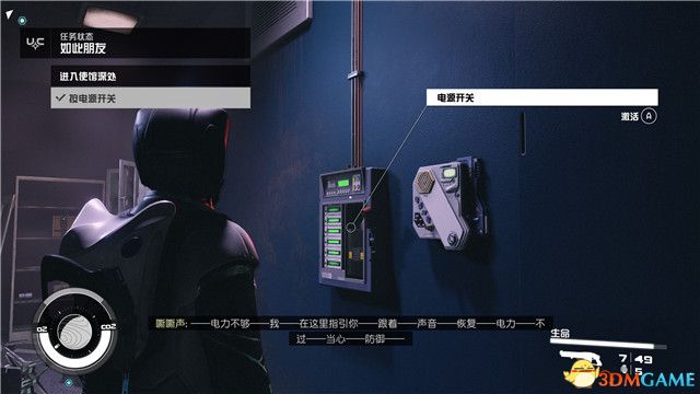 《星空》游戏全攻略 starfield全剧情流程全支线内容攻略