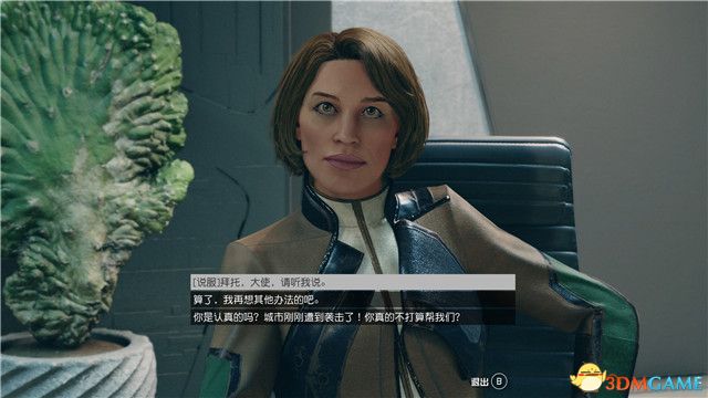 《星空》游戏全攻略 starfield全剧情流程全支线内容攻略