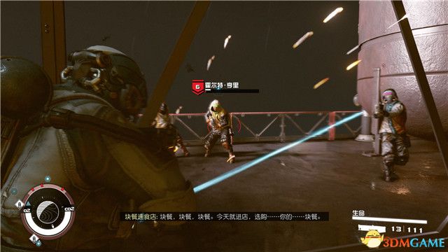 《星空》游戏全攻略 starfield全剧情流程全支线内容攻略