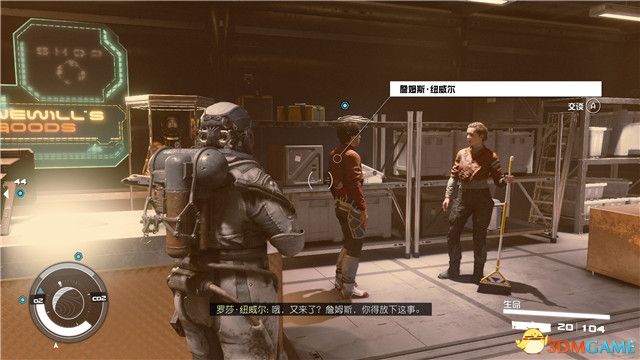《星空》游戏全攻略 starfield全剧情流程全支线内容攻略