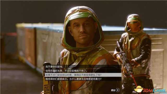 《星空》游戏全攻略 starfield全剧情流程全支线内容攻略