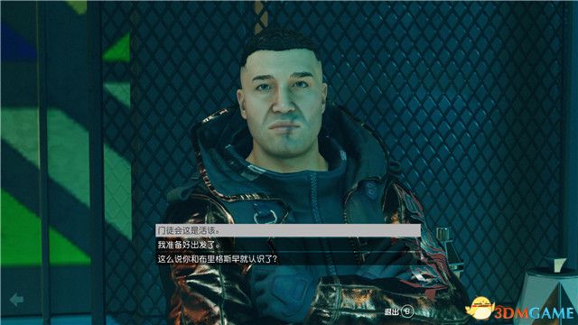 《星空》游戏全攻略 starfield全剧情流程全支线内容攻略