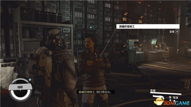 《星空》游戏全攻略 starfield全剧情流程全支线内容攻略