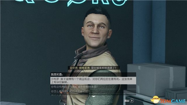 《星空》游戏全攻略 starfield全剧情流程全支线内容攻略